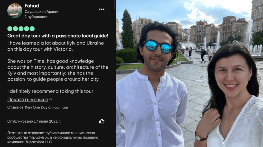 best private guide kiev